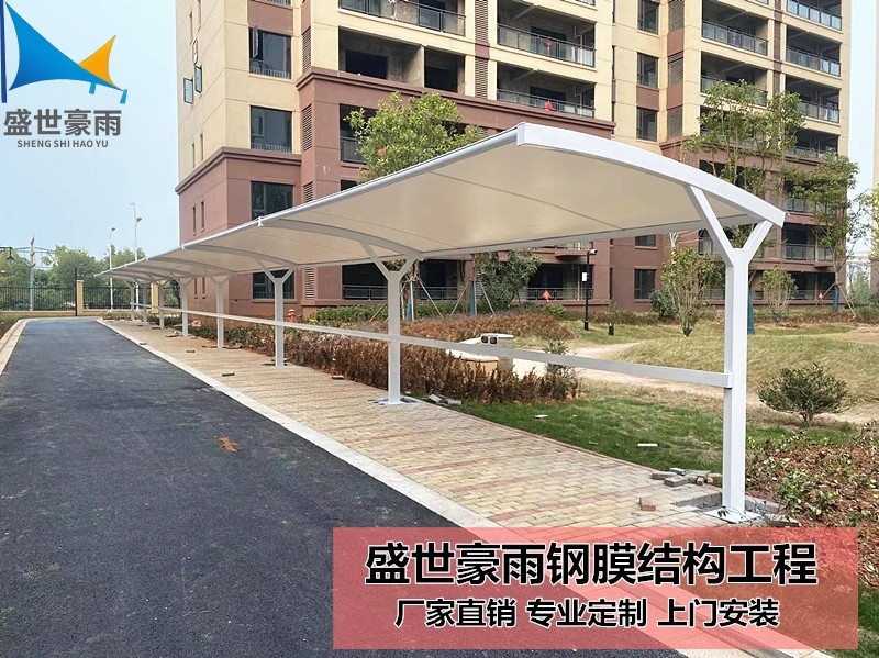 新疆吐魯番地區(qū)充電樁膜結構車棚盛世豪雨基礎施工質量可靠