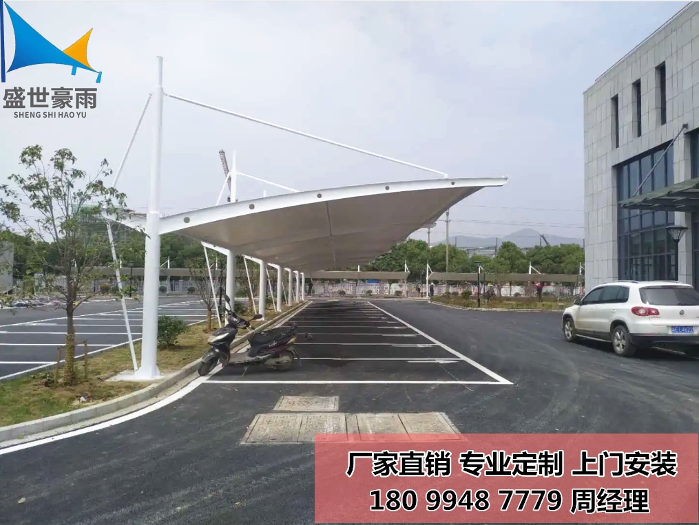 新疆克拉瑪依市充電樁車棚工程項(xiàng)目承接