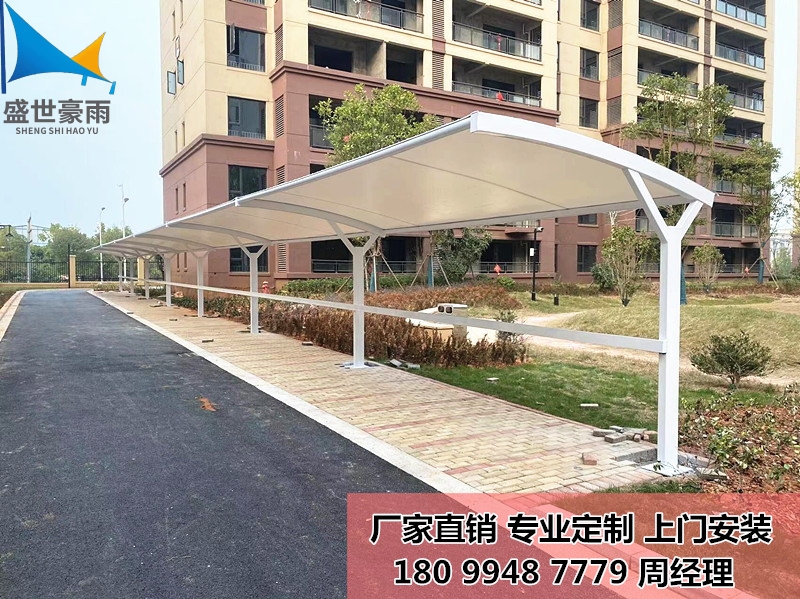 新疆克拉瑪依市公交車(chē)充電樁雨棚盛世豪雨造價(jià)預(yù)算 廠家直銷(xiāo)