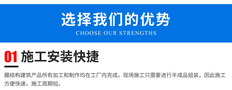 新疆伊犁哈薩克自治州充電樁車棚設(shè)計(jì) 加工 安裝