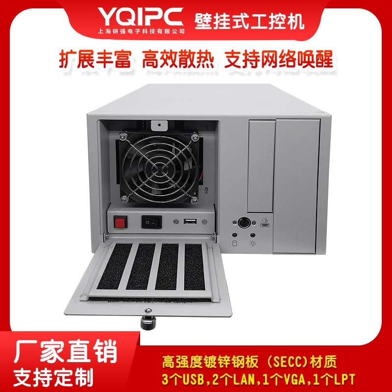 上海研強(qiáng)科技壁掛式工控機(jī)STZJ-IPC680606