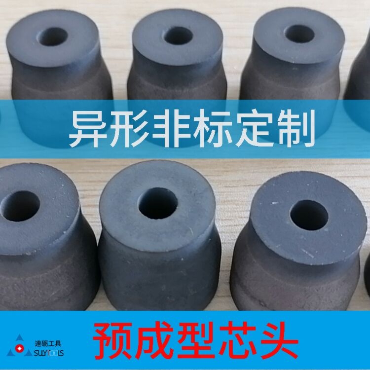 替換鎢鋼不銹鋼管拉管模具新材料金屬陶瓷合金材料