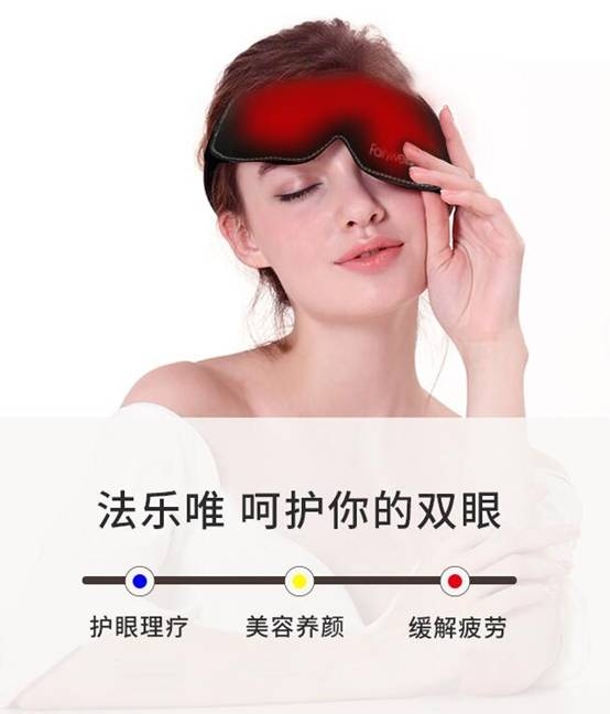 超負(fù)荷運(yùn)轉(zhuǎn)的眼睛需要來一次徹底的眼部SPA