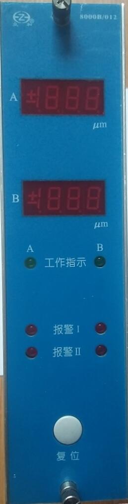 江陰眾和8000B-012型雙通道振動(dòng)數(shù)顯插件模塊