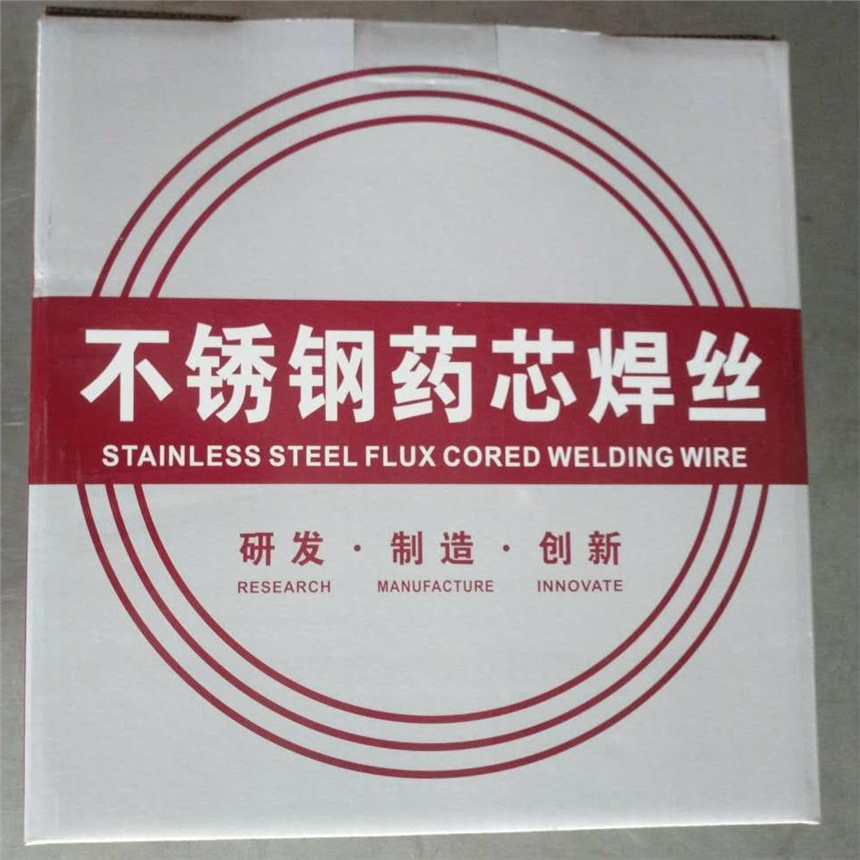 廠家批發(fā)JCFY630不銹鋼氣保藥芯焊絲冀沖鋒耐磨藥芯氣保焊絲量大從優(yōu)