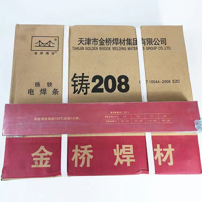 金橋Z208是低碳鋼芯、強(qiáng)石墨化型藥皮的鑄鐵電焊條就在沖鋒耐磨材料