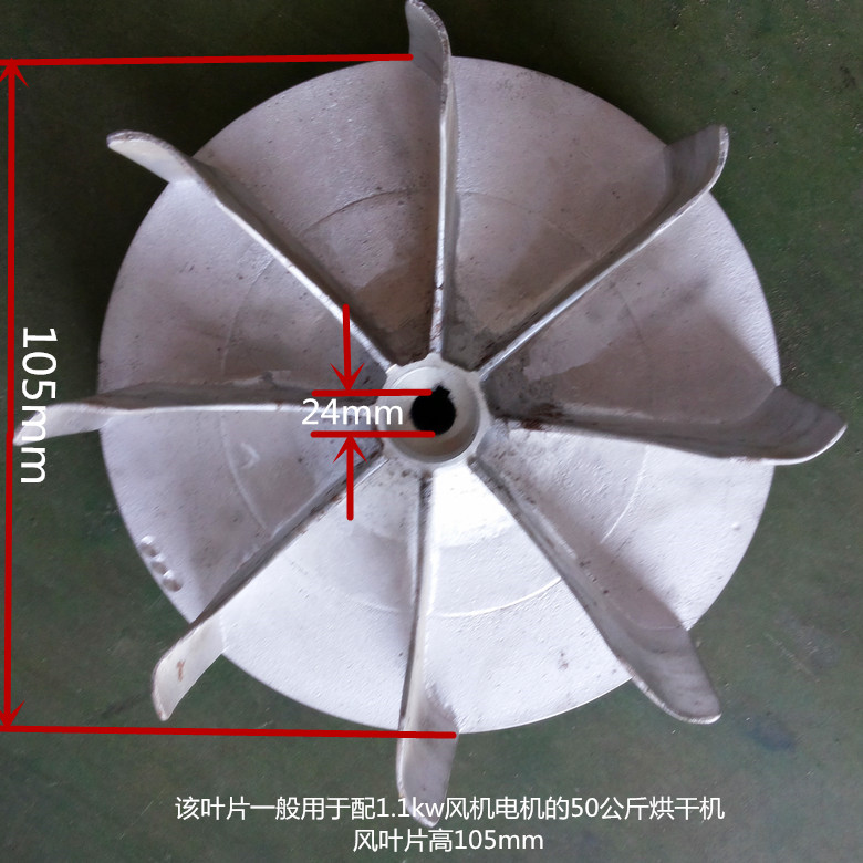 烘干機(jī)配件：風(fēng)葉，疏水器，散熱器，電腦板特價供應(yīng)