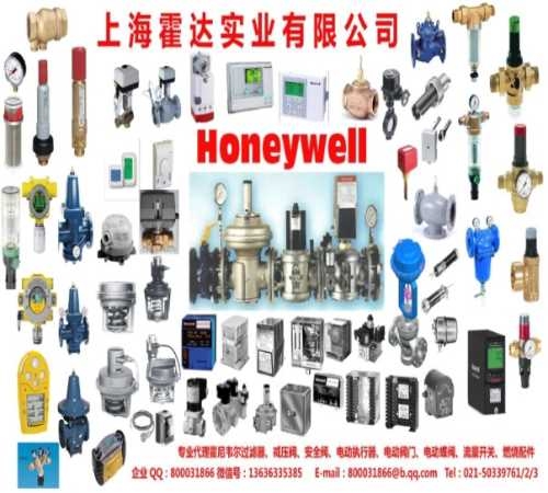 honeywellML7420AML7421AML7425比例閥