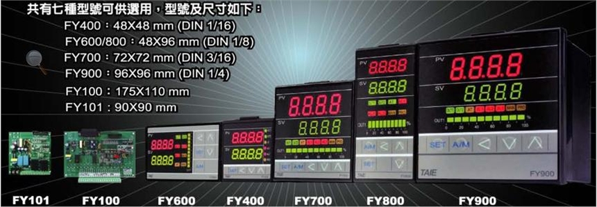 TAIE臺(tái)儀溫控器70100B閥門溫度控制器702000