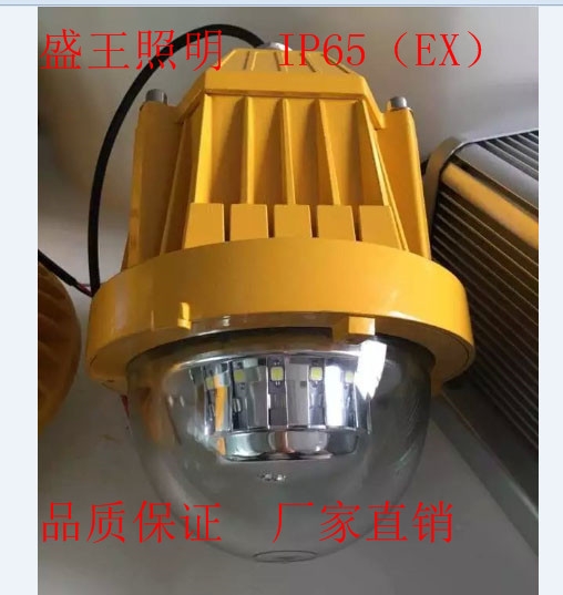 LHF2103LED固態(tài)平臺燈