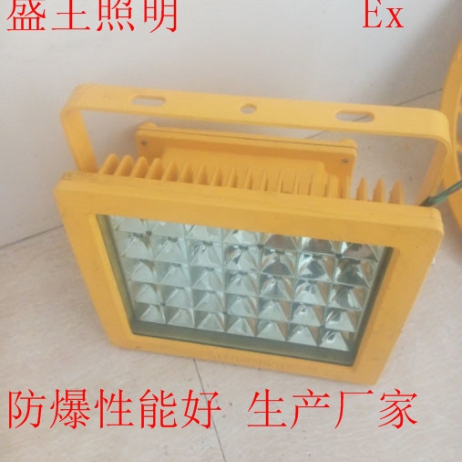 LED防爆照明燈MAB96E-L150W