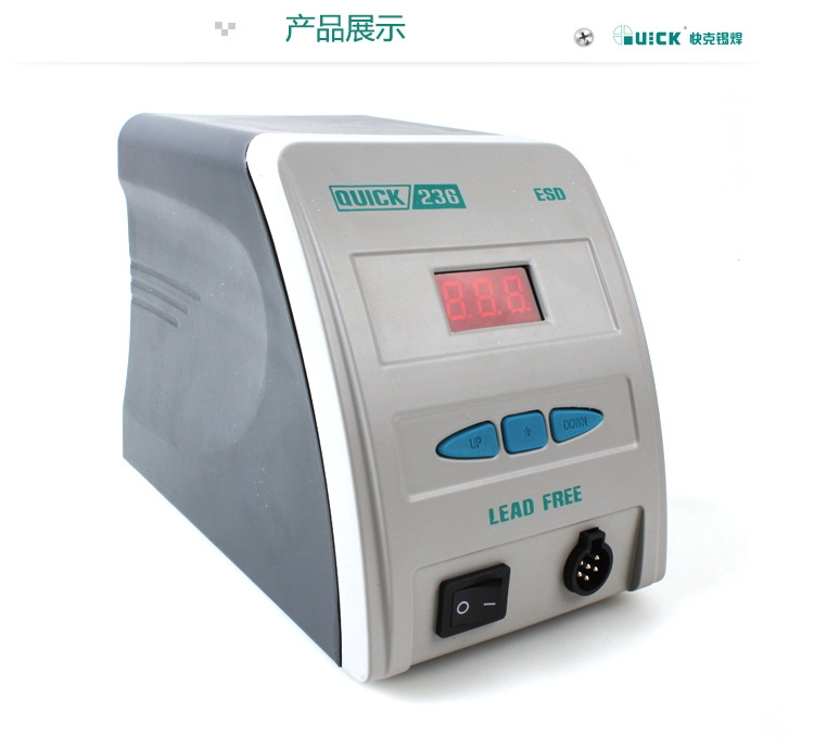 Quick快克236無(wú)鉛焊臺(tái)90W微電腦數(shù)顯控溫電烙鐵