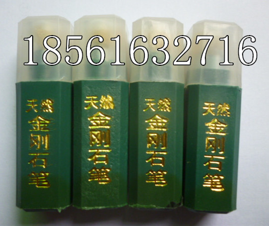 非標定做異形金剛石筆、粉狀金剛石金屬筆批發(fā)價格