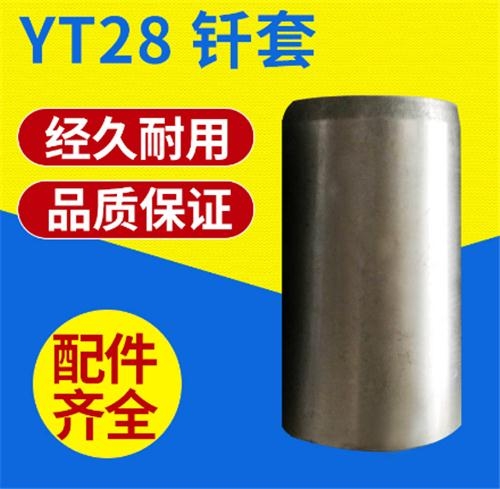 揚(yáng)州【安百拓YSP45鑿巖機(jī)】供貨商