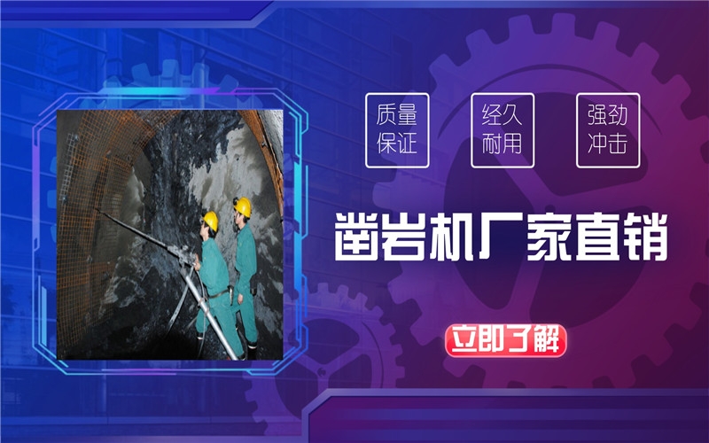 海口【安百拓YT27鑿巖機】哪里買