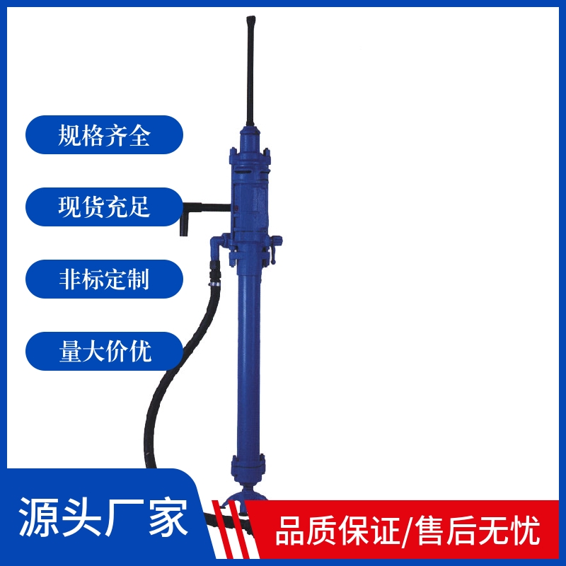 伊春【安百拓YT29A鑿巖機(jī)】多少錢