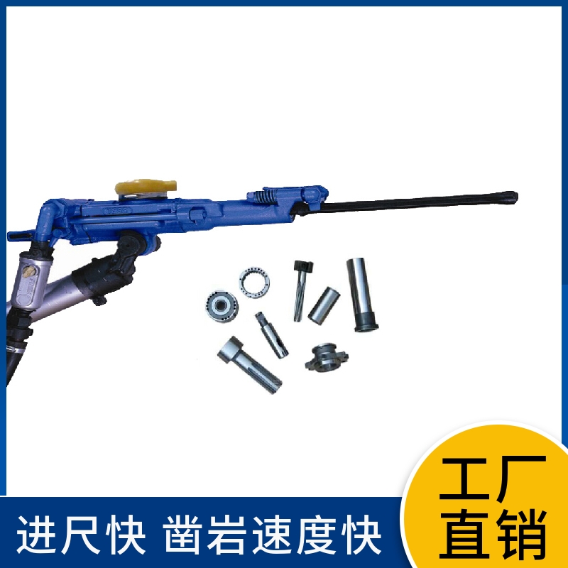 許昌【S82鑿巖機(jī)】零售價(jià)