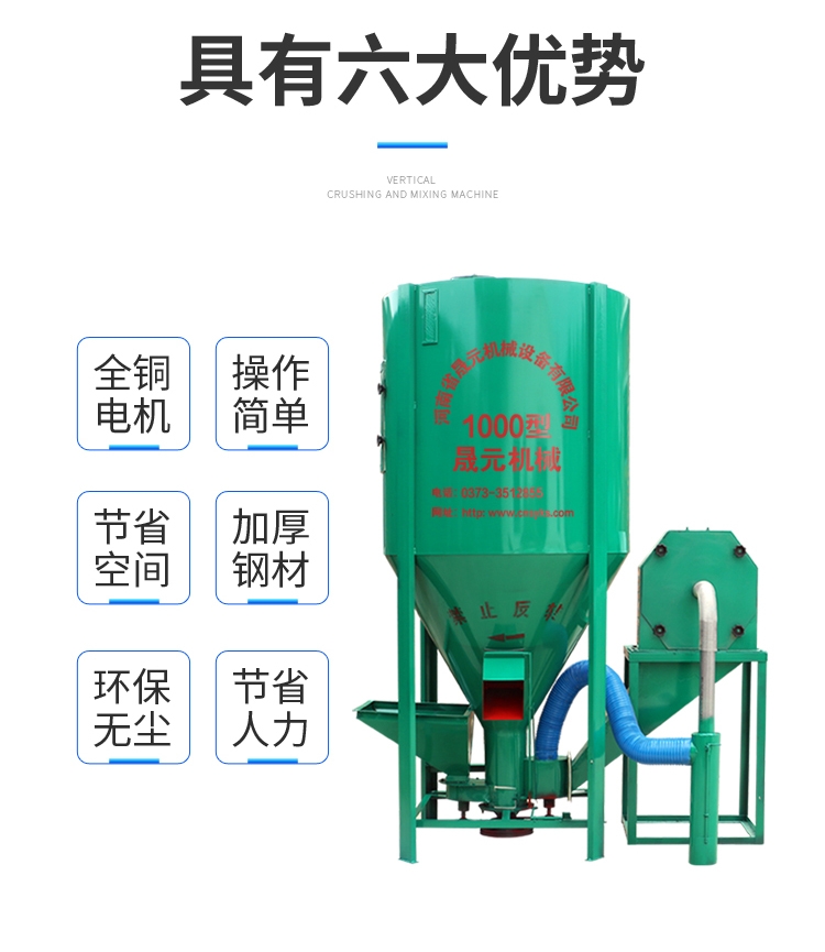 1噸飼料粉碎攪拌機料拌粉碎機無塵自吸式粉碎大豆玉米養(yǎng)殖場專用