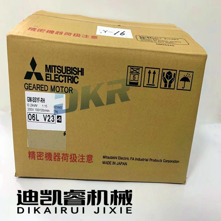 銷售三菱減速電機(jī) GM-SSYF-RH 0.2KW 1:15 200V 型號(hào)齊全減速電機(jī)