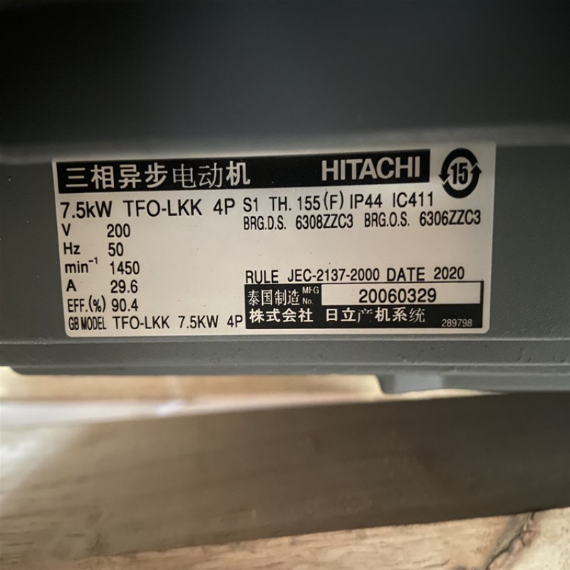 日立電機（HITACHI）TFO-LKK 7.5KW4P IP44 200V IE3