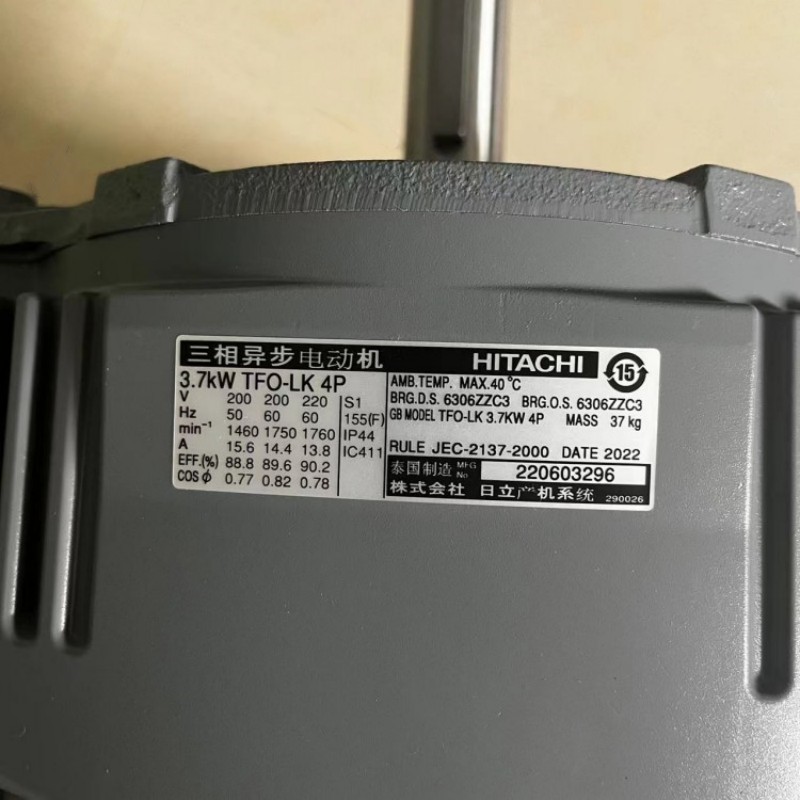 HITACHI日立電機 TFO-LK 3.7KW 4P 380V/50HZ