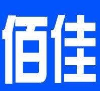 海南佰佳-三亞轎車托運公司_三亞轎車運輸_三亞小轎車托運公司