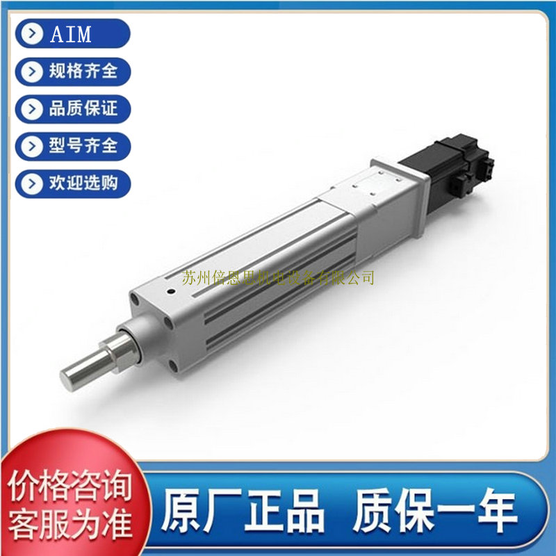 螺桿滑臺缸 AIMS-70-100-1605-LG2-4P-IL-CM-Y200 400W-O-S3