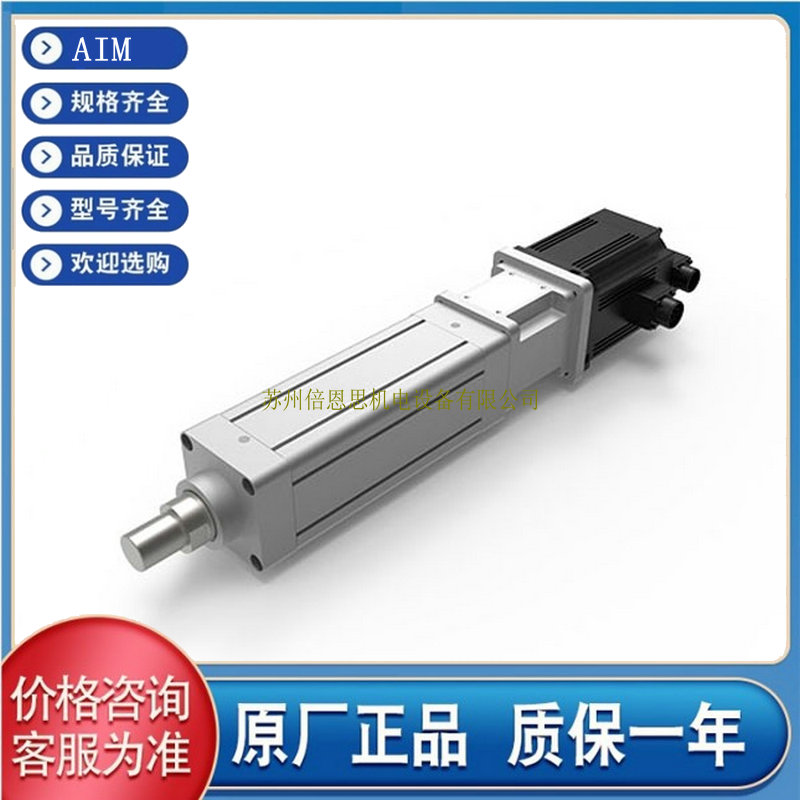 螺桿滑臺(tái)缸 AIMS-70-100-1605-LG2-4P-IL-LM-T200 400W-O-S3