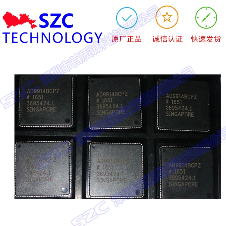 AD9914BCPZ數(shù)字頻率合成器ADI品牌原裝正品