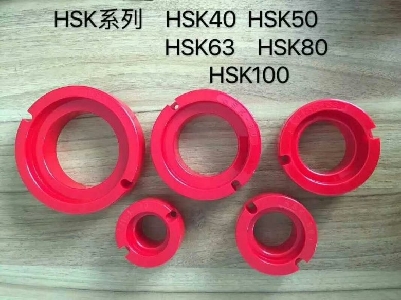 HSK80刀套圖片 HSK100刀套生產(chǎn)廠家