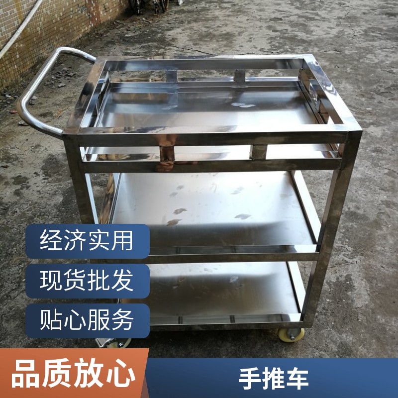 車(chē)間維修手推車(chē)定做 重型不銹鋼手推車(chē)生產(chǎn)商