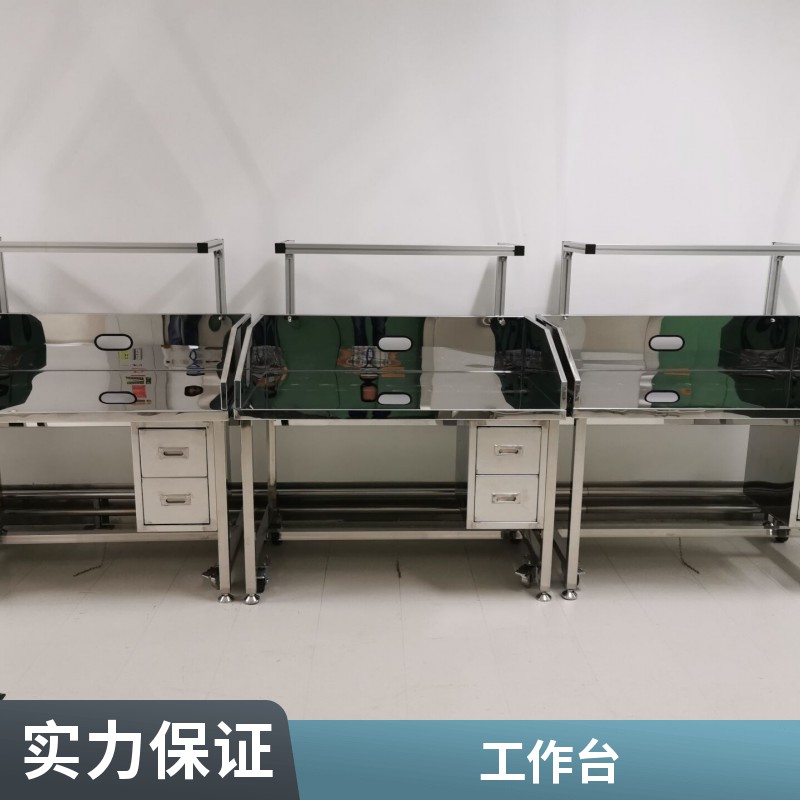 304不銹鋼工具臺(tái)生產(chǎn)廠家 工廠車(chē)間工具臺(tái)