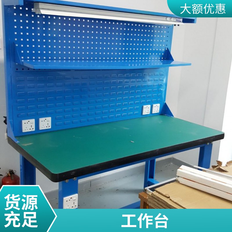 車間帶掛板工具桌價格 機床維修工具桌生產(chǎn)廠家