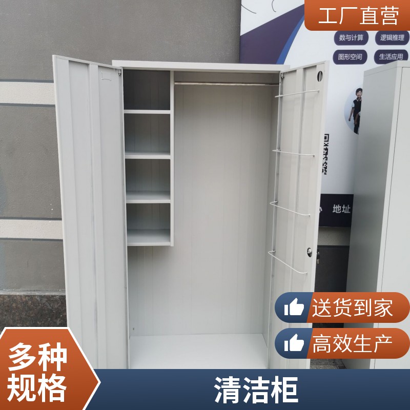 雙開門鐵皮清潔工具柜廠家 機(jī)床維修工具箱