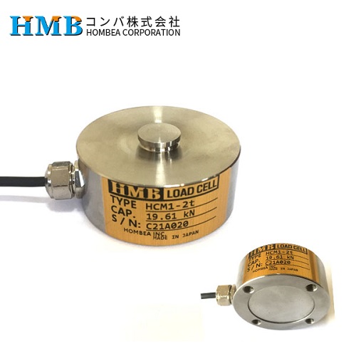 日本HMB竑浜小型壓縮式稱重傳感器HCM1-50K