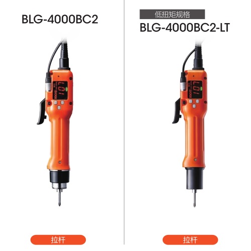 日本好握速HIOS輸入輸出專用連接線BLG-BC2-3010