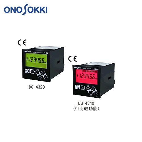 日本小野ONOSOKKI數(shù)顯計(jì)數(shù)器DG-4340