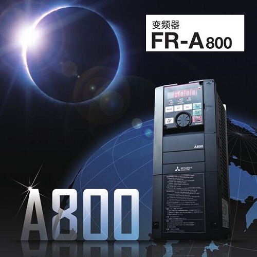 FR-A800系列三菱變頻器FR-A820-03160-2-60