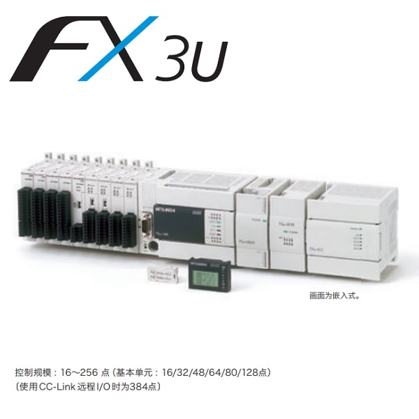 日本三菱PLC FX3U-32MR/DS