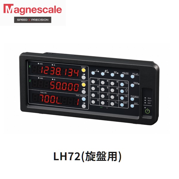 LH72-3日本索尼Magnescale計(jì)數(shù)器LH72-3