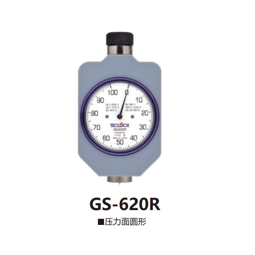 日本Teclock得樂D型橡膠硬度計(jì)GS-620