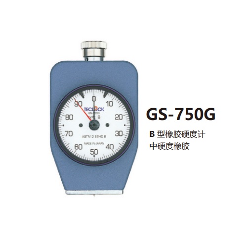 日本Teclock得樂指針型橡膠硬度計(jì)GS-754G