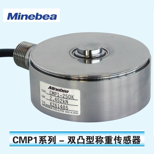 日本美蓓亞Minebea稱重傳感器CMP1-10T