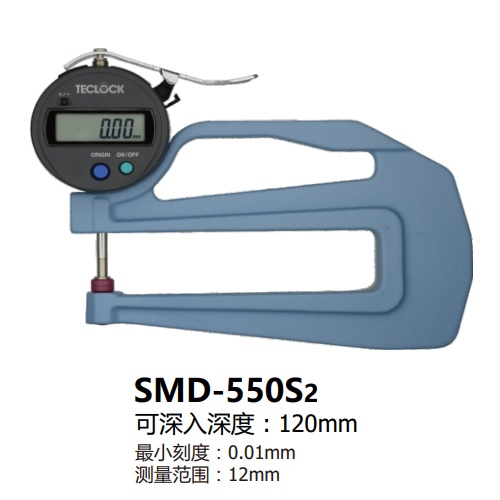 日本得樂TECLOCK數(shù)顯厚度表SMD-550S2