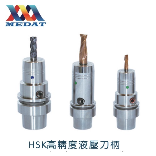 美達(dá)HSK高精度液壓刀柄HSK50A-MHC16-90