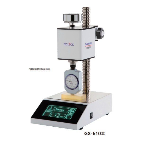 日本得樂TECLOCK橡膠硬度計電動測試臺GX-610Ⅱ