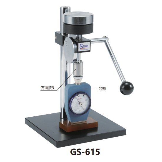 日本得樂TECLOCK橡膠硬度計定壓測試臺GS-615