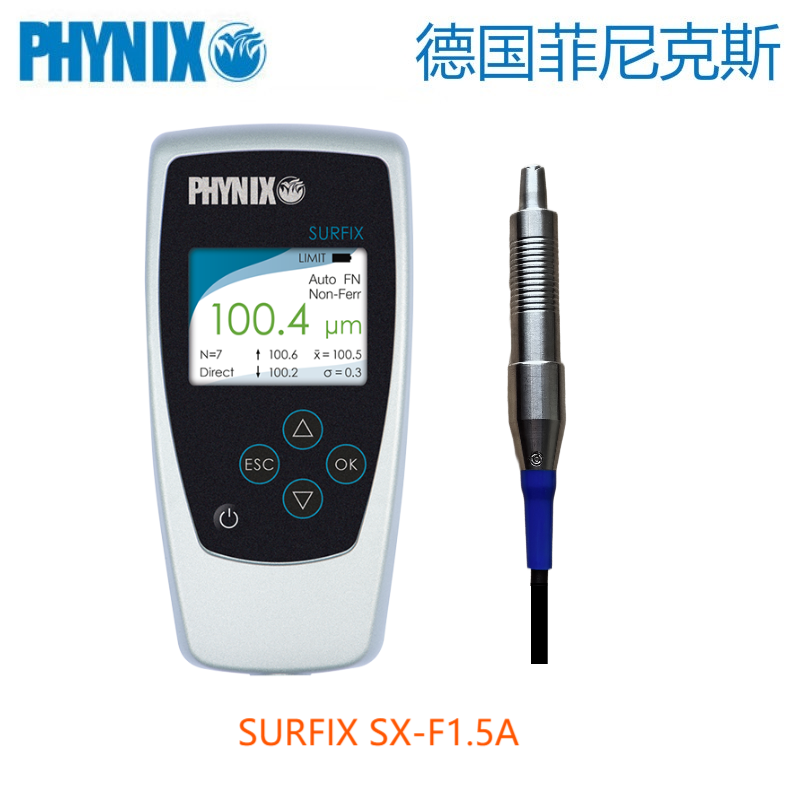 德國菲尼克斯PHYNIX涂層測厚儀Surfix SX-F1.5A