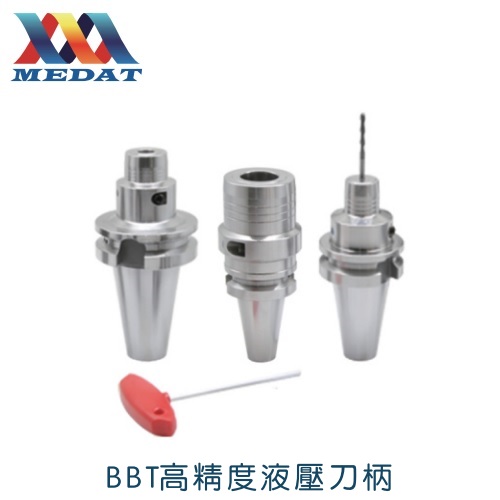 美達(dá)BBT高精度液壓刀柄BBT40-MHC20-150