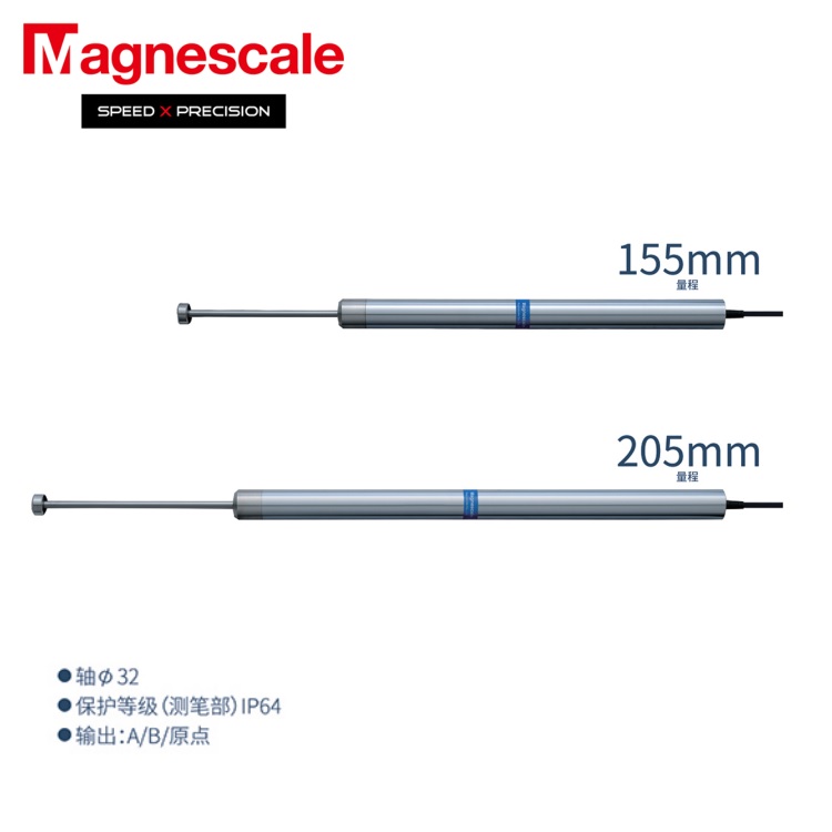 日本Magnescale大量程測(cè)量探規(guī)DK155PR5